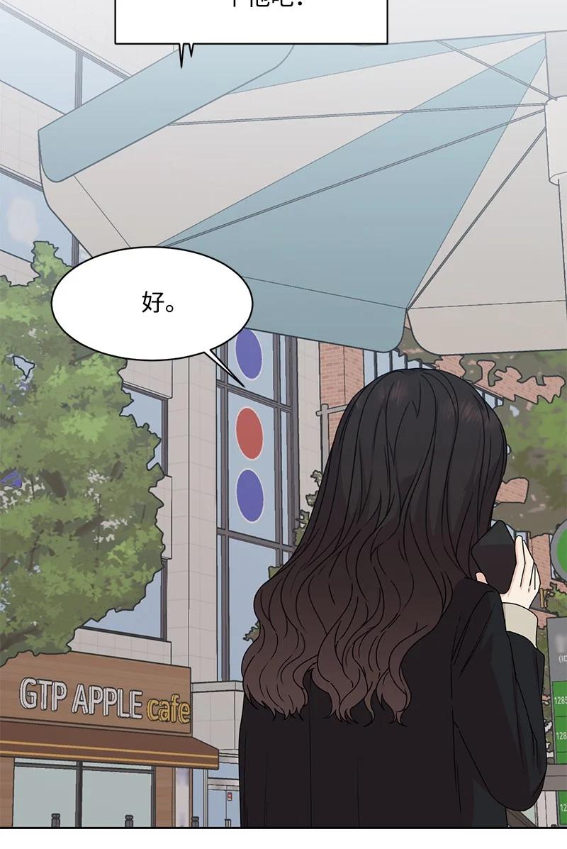 84 划清界限56