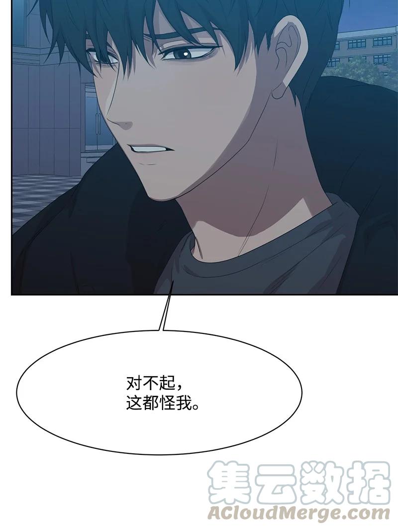 83 公平竞争51