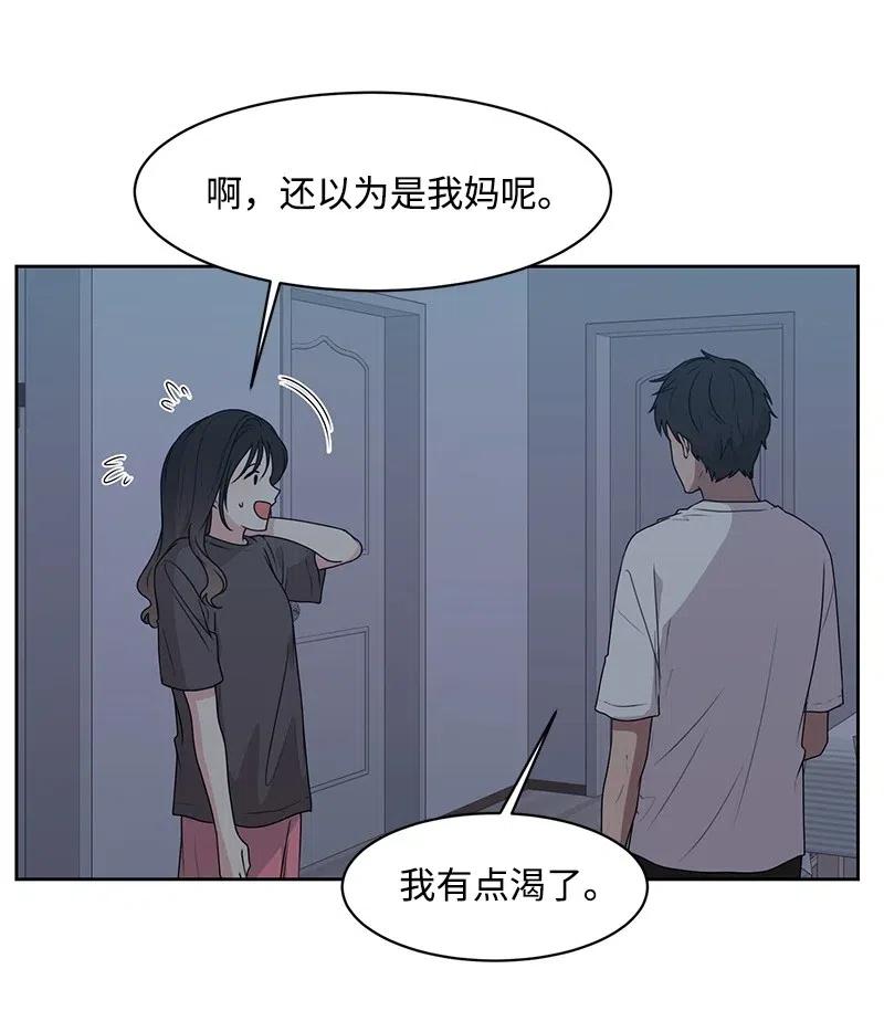45 一起看星星2