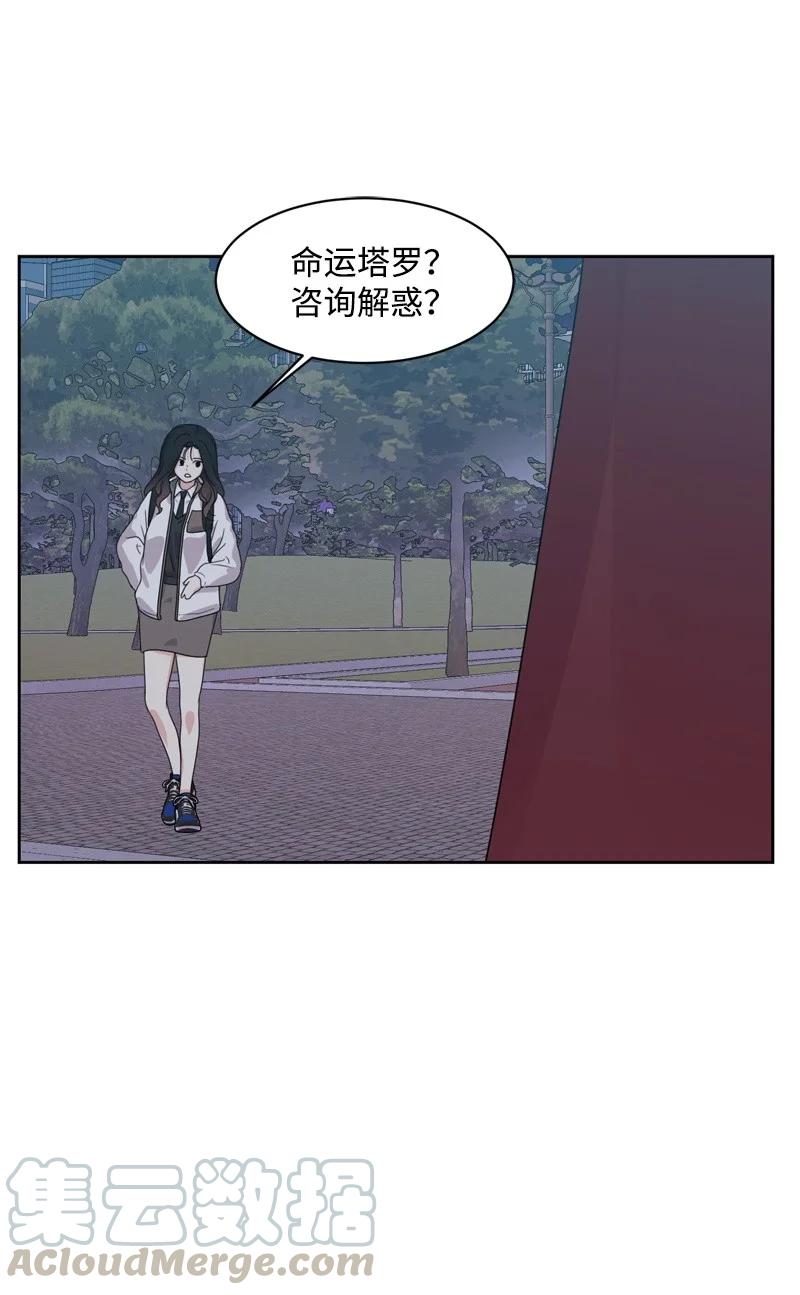 73 高三综合症60