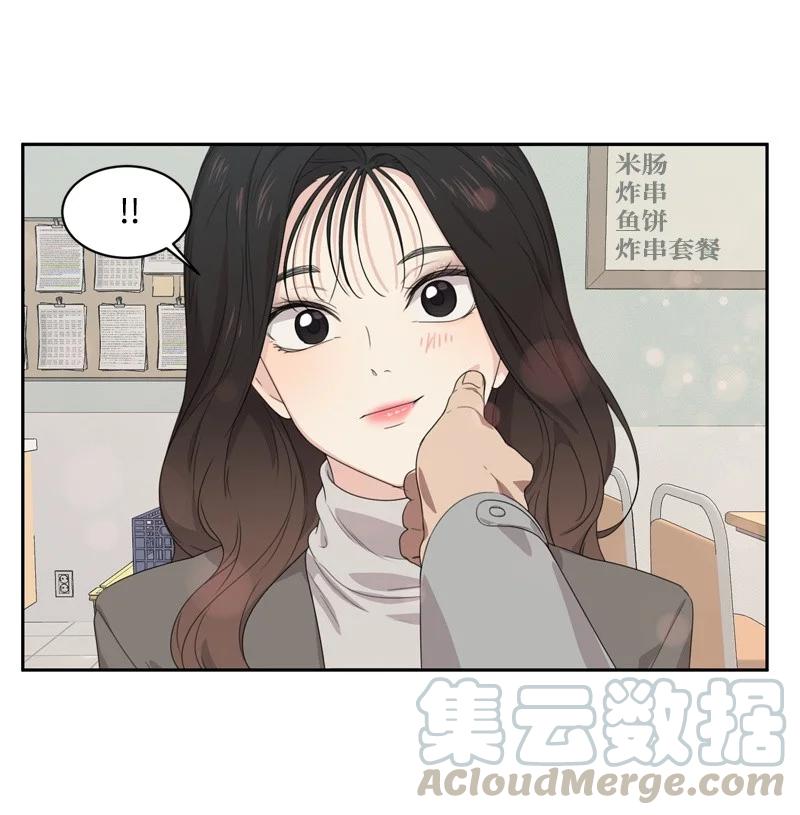 73 高三综合症21