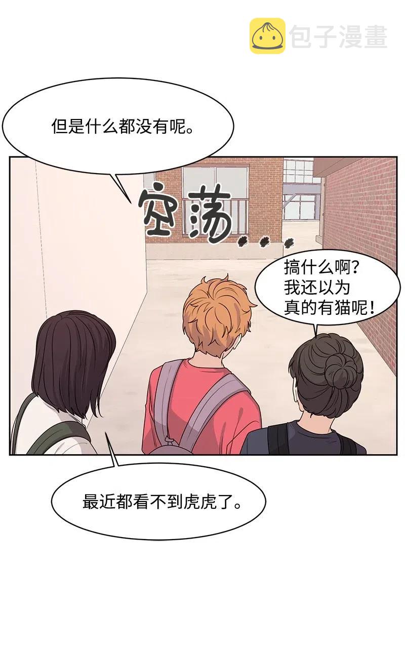 47 不要接电话21