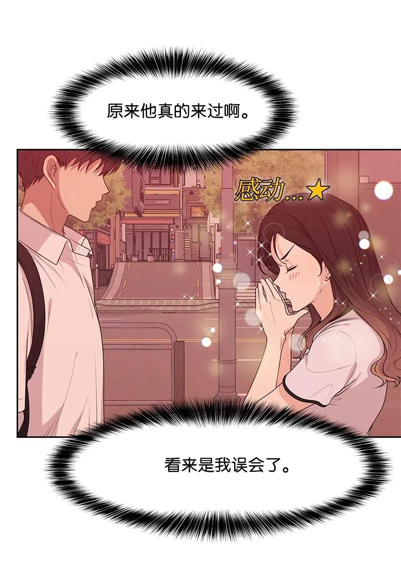 51 意外绯闻7