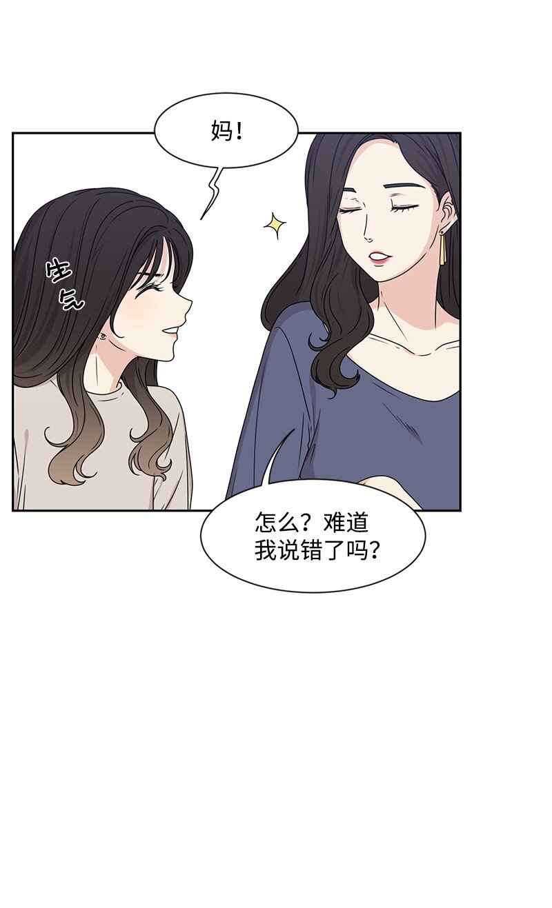 19 不要对我温柔14
