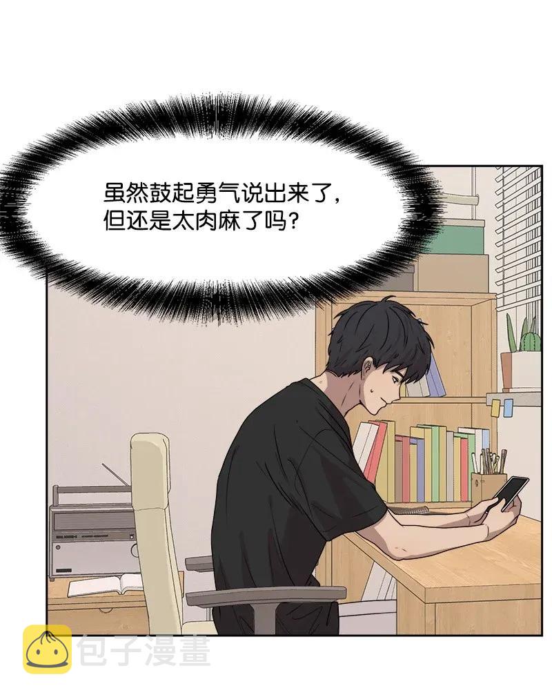38 期待已久的约会19