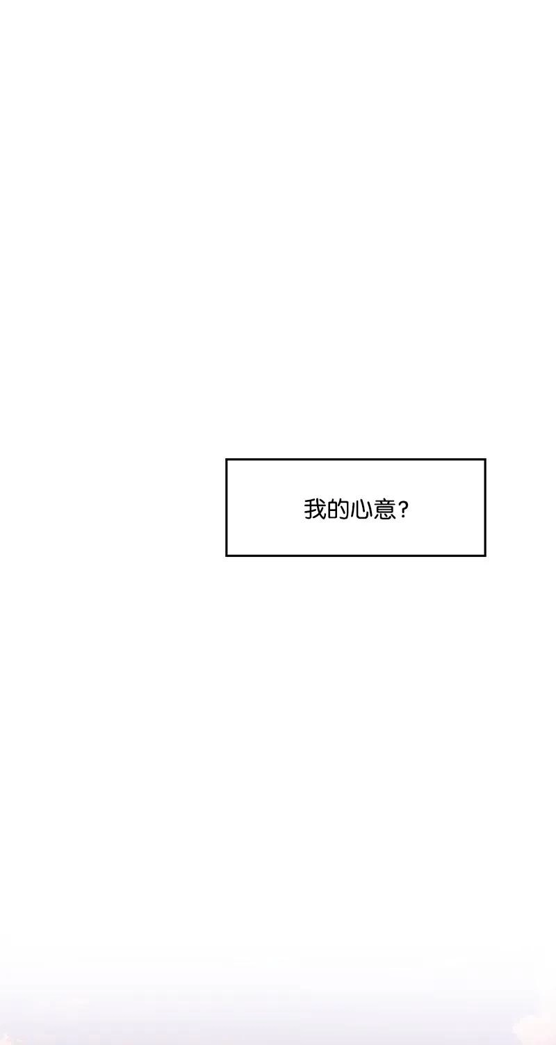 20 恋爱关系62