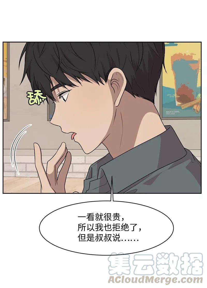 69 距离感33