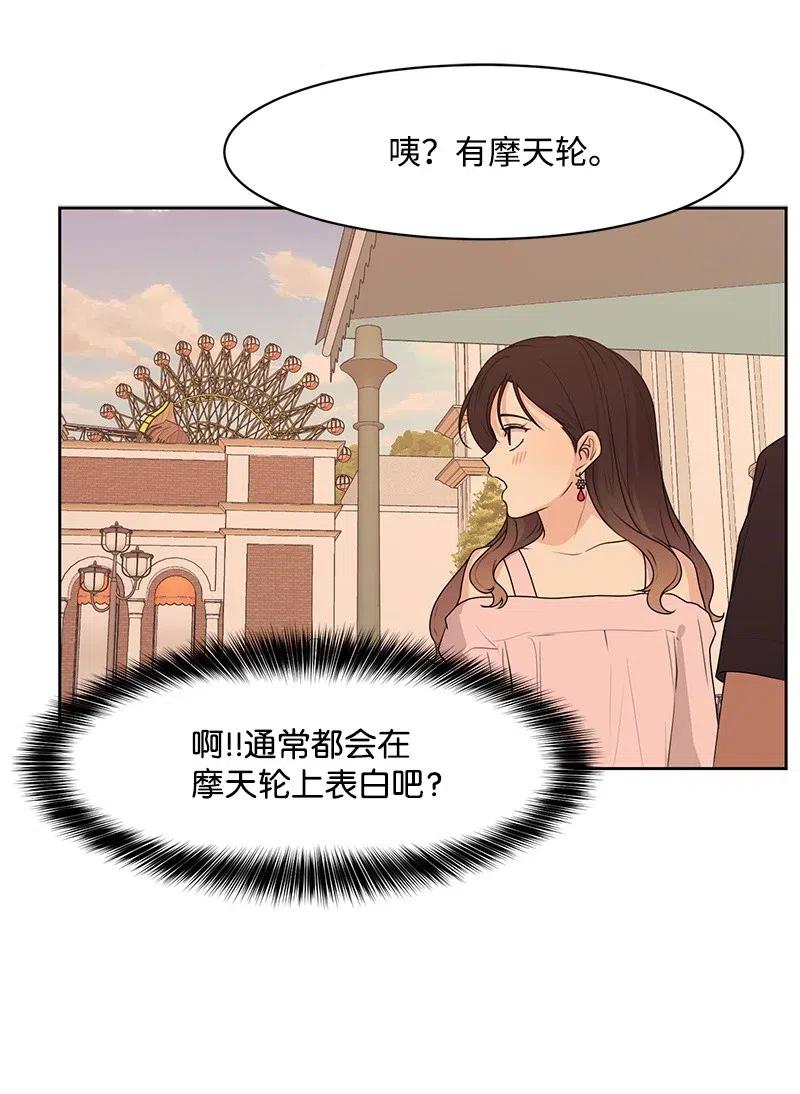 58 表白计划54