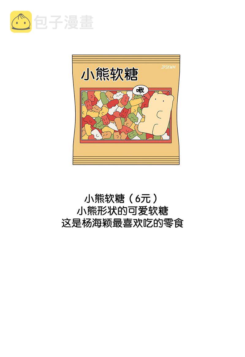 01 这个混球有点帅26