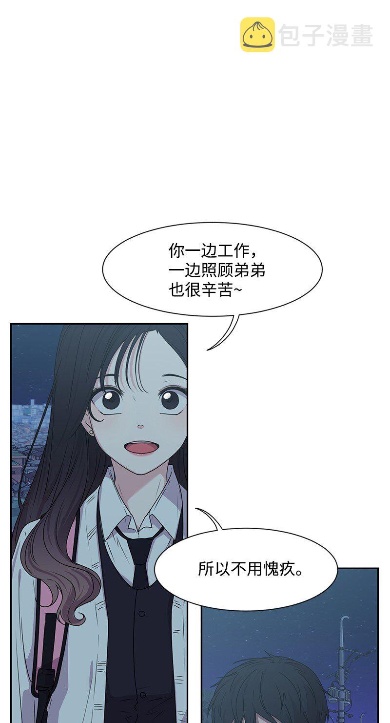 15 单亲哥哥42