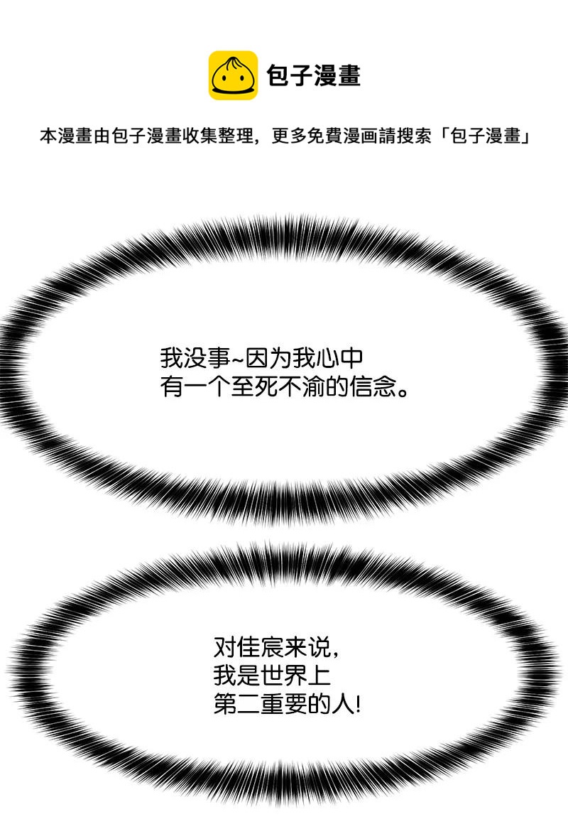 82 分手20