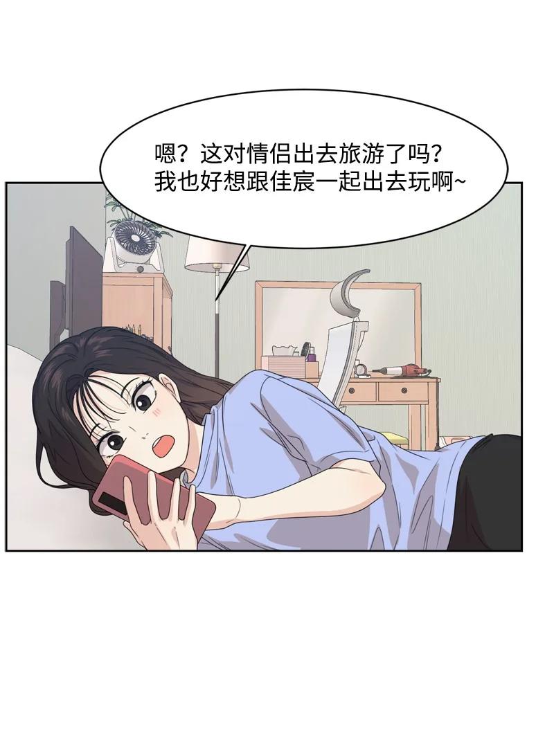 75 出现裂痕58