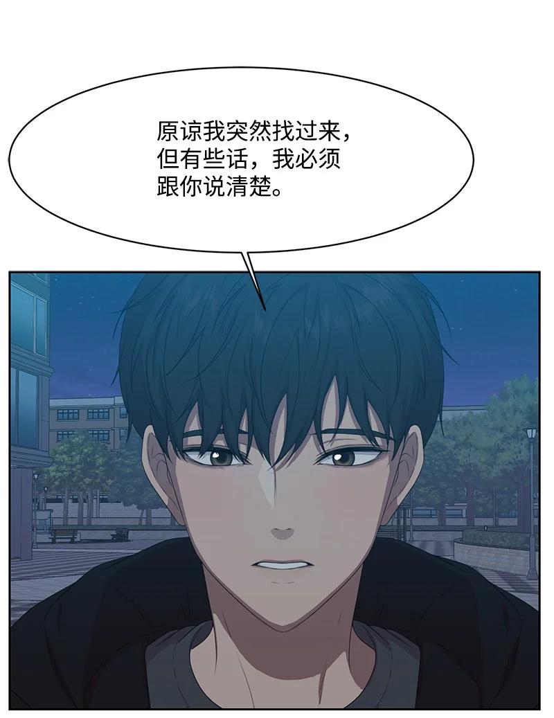 83 公平竞争49