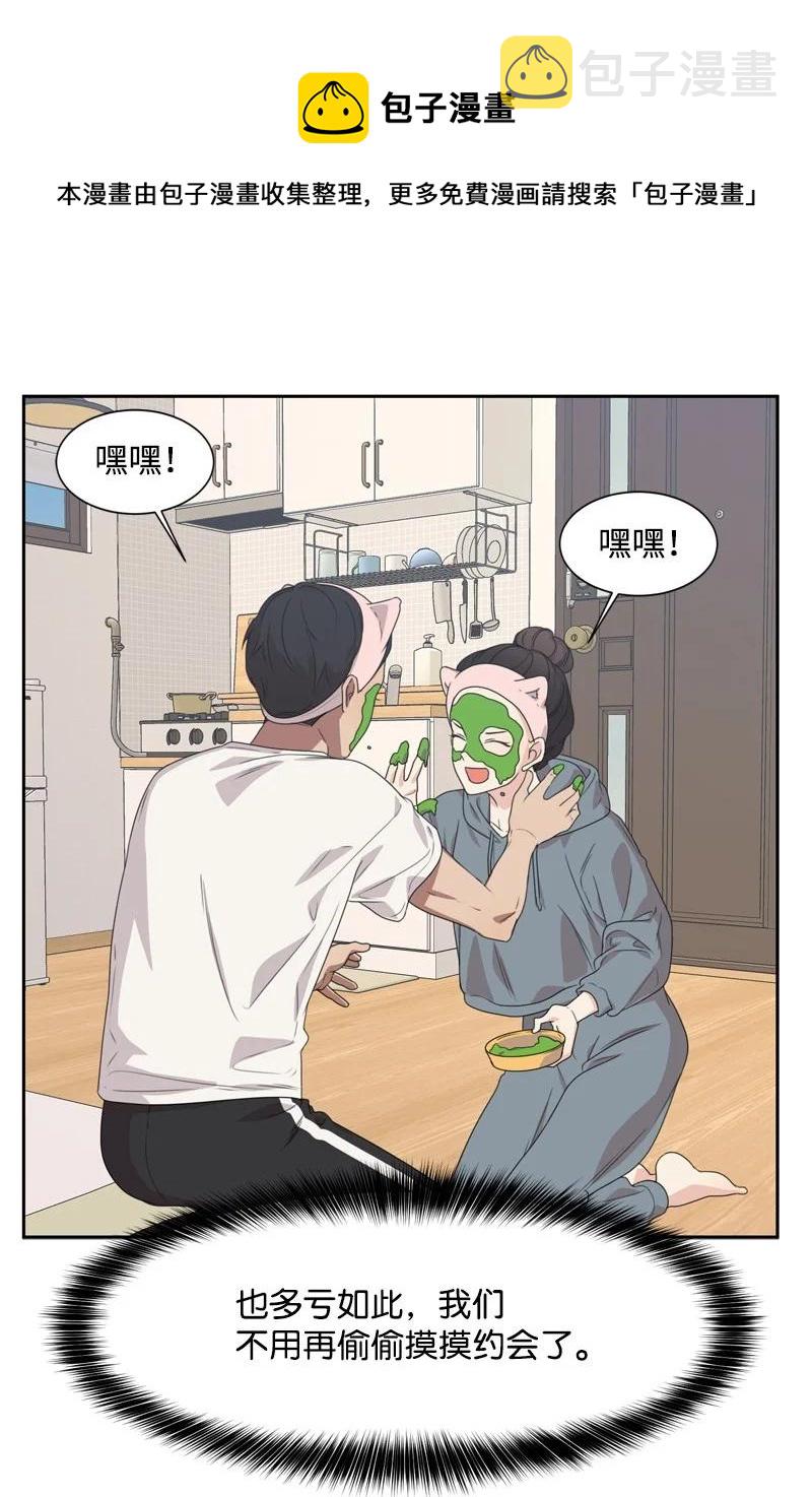 73 高三综合症16