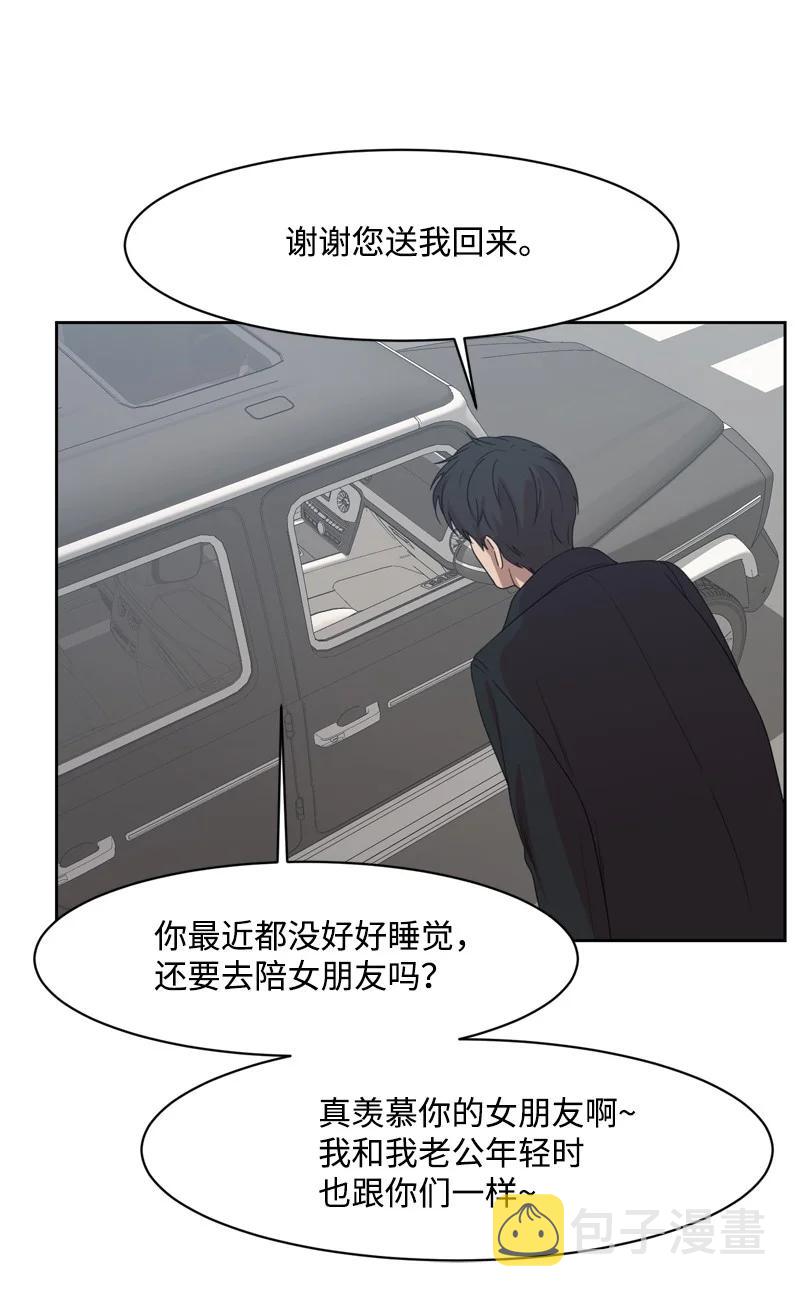 80 误会59