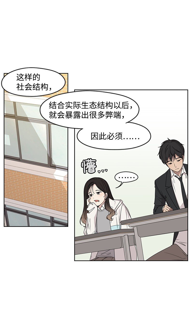 08 解开误会30