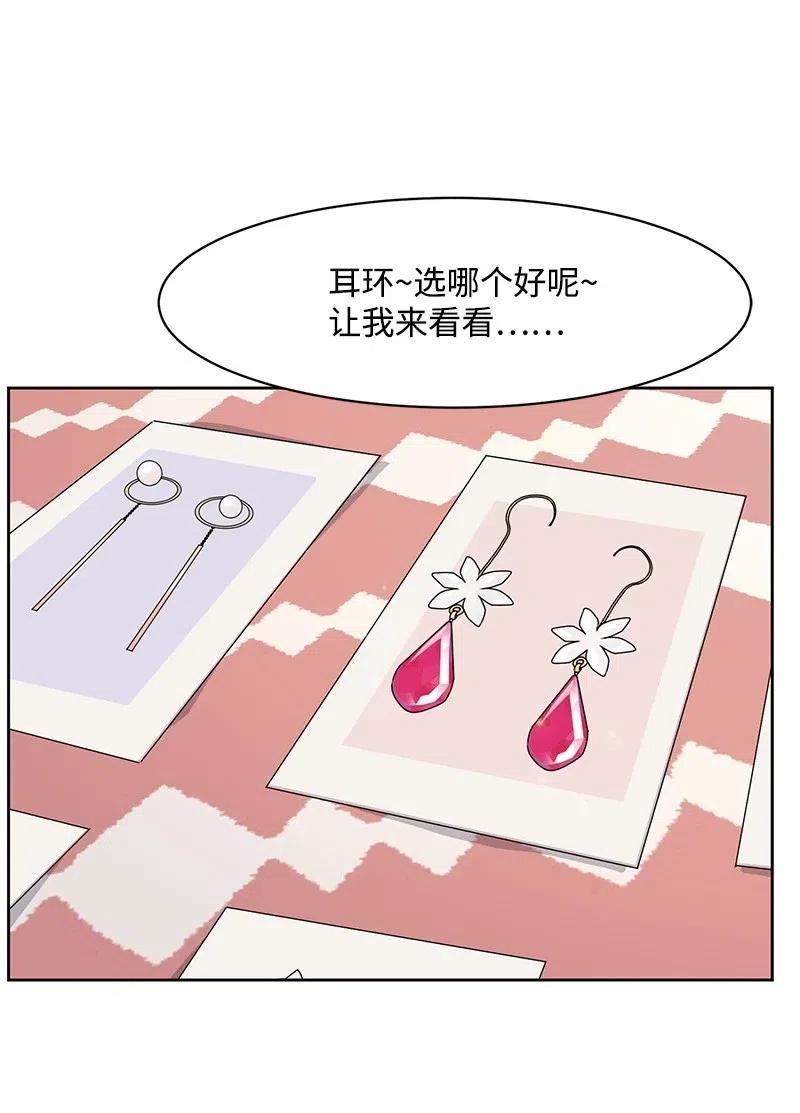 58 表白计划14