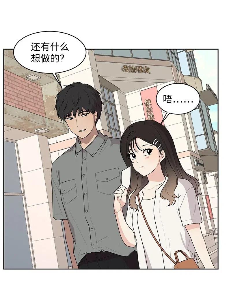 60 约会计划22