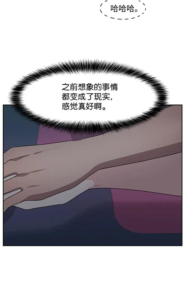 60 约会计划36
