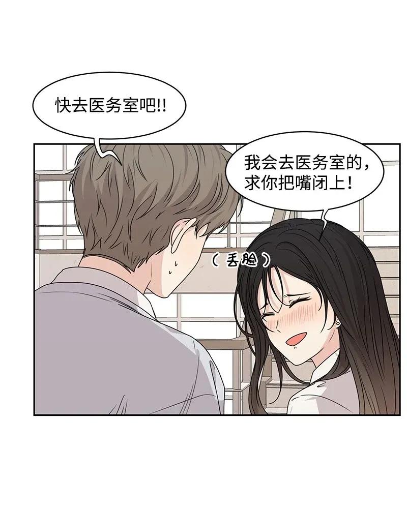 33 只属于你的温柔11