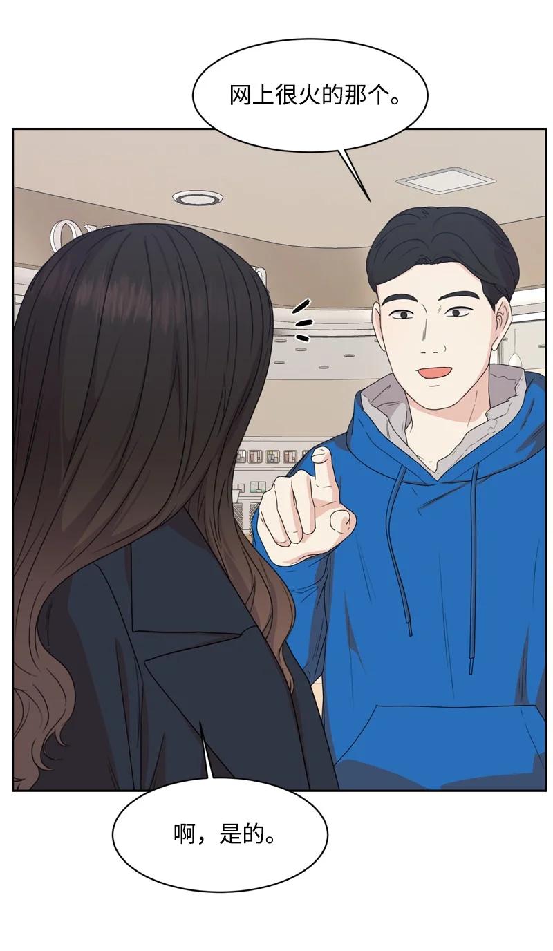 80 误会25