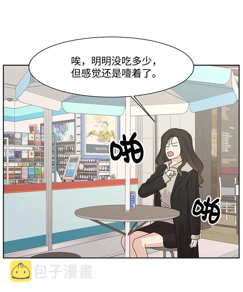 84 划清界限51