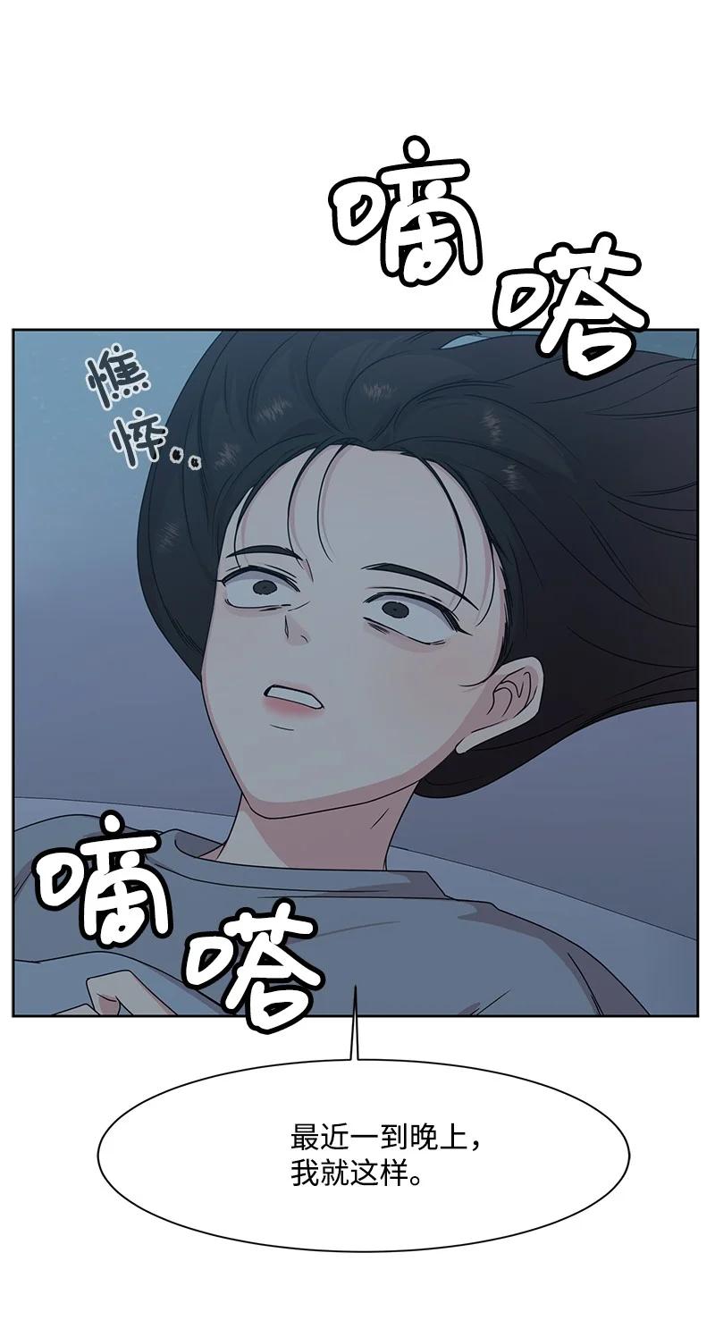 84 划清界限7