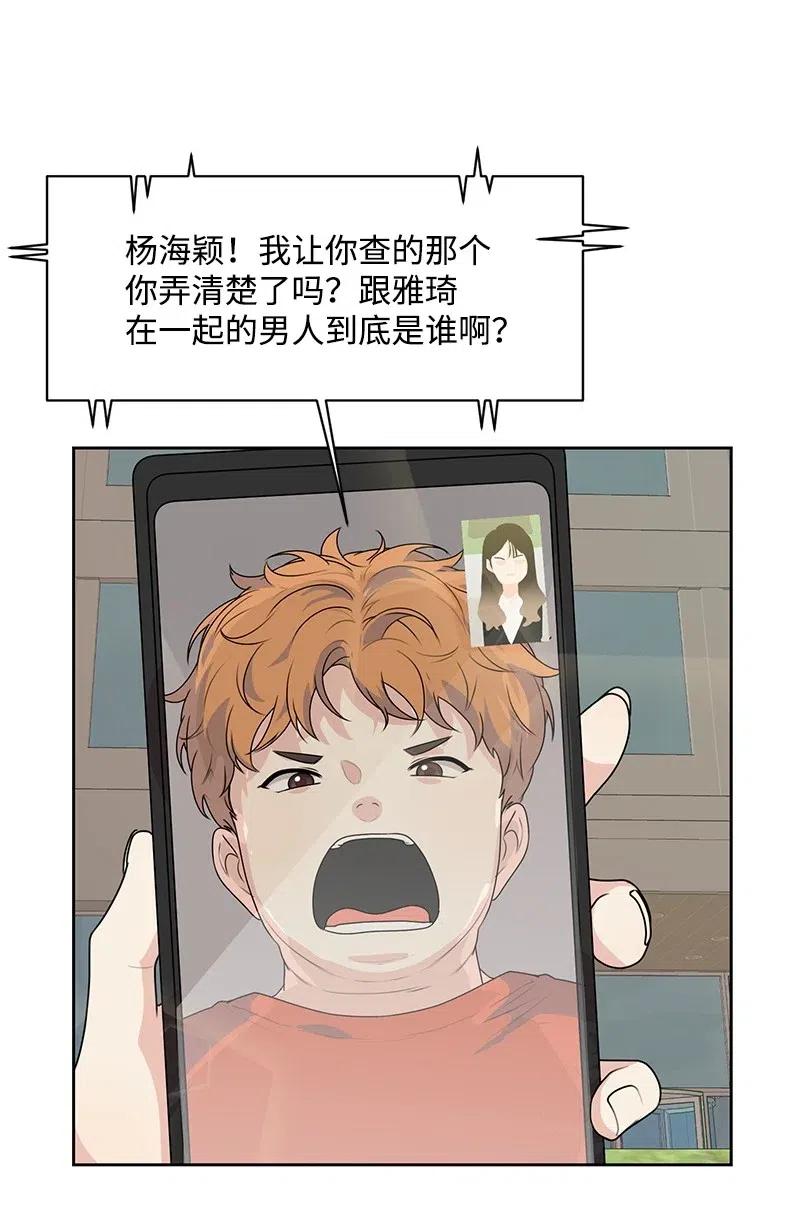 68 我们谈谈吧13