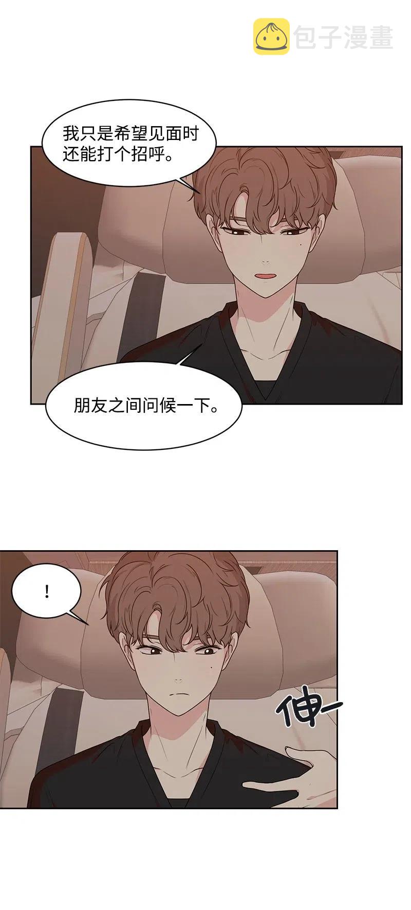 69 距离感4