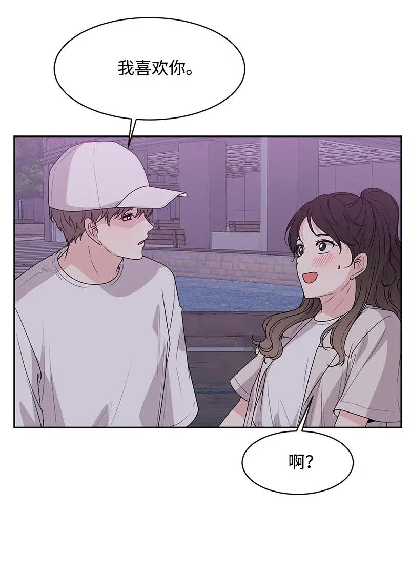 44 我有喜欢的人3