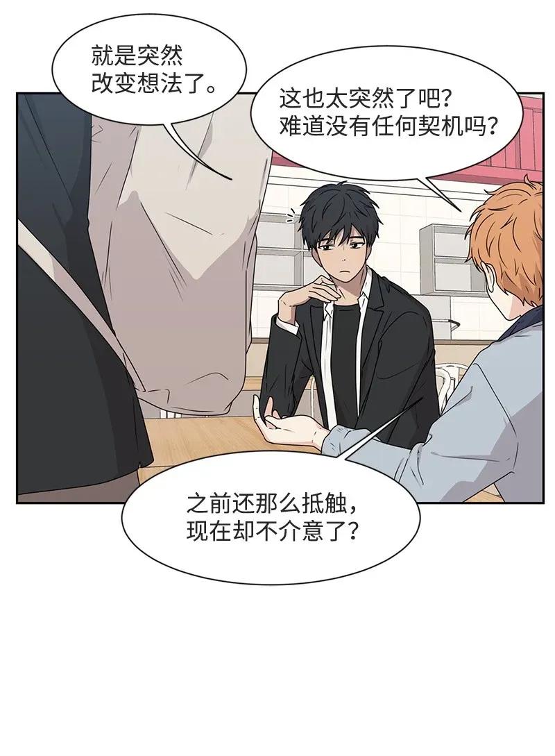 28 国民小王子17