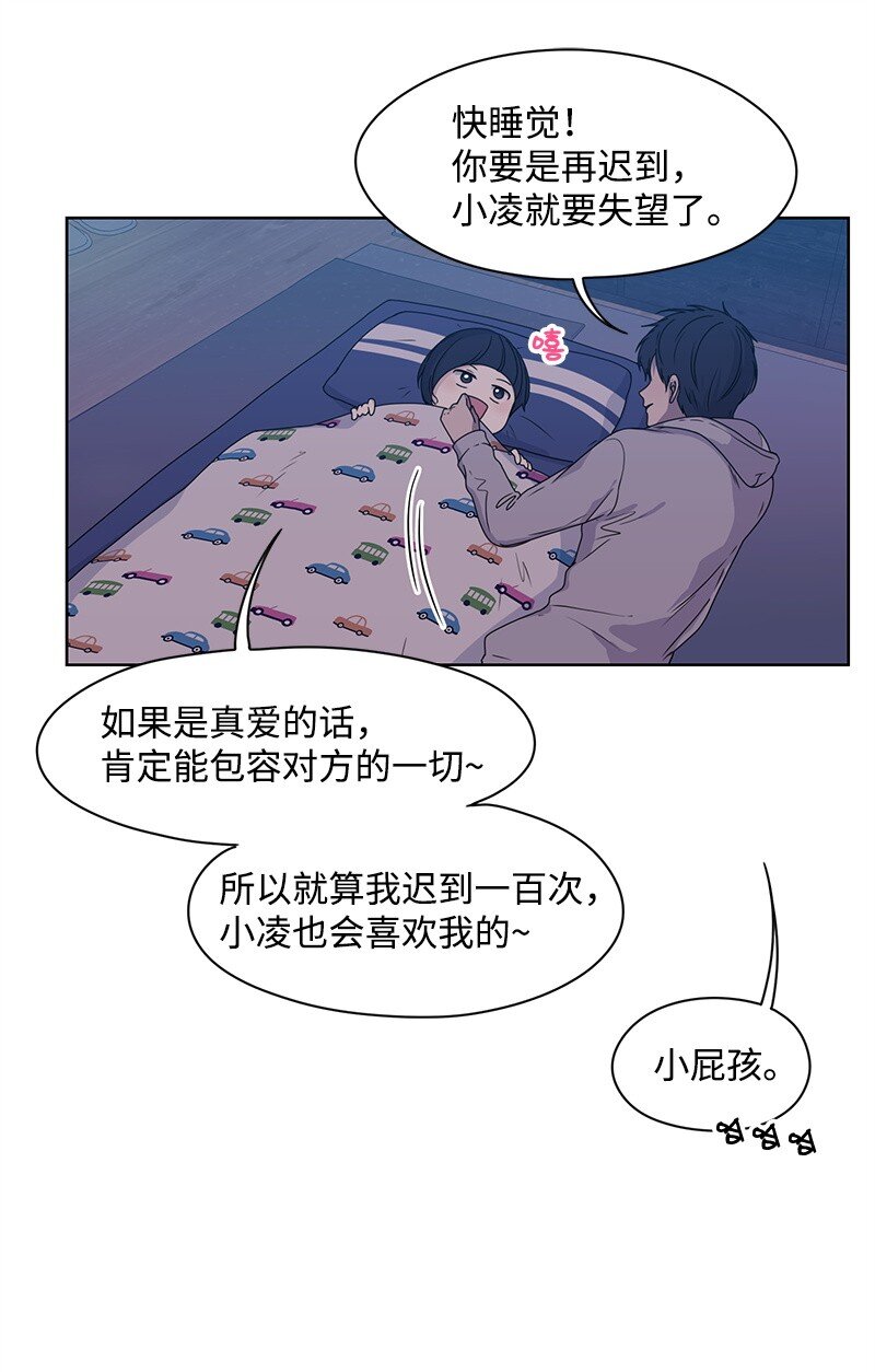 04 及时救场31