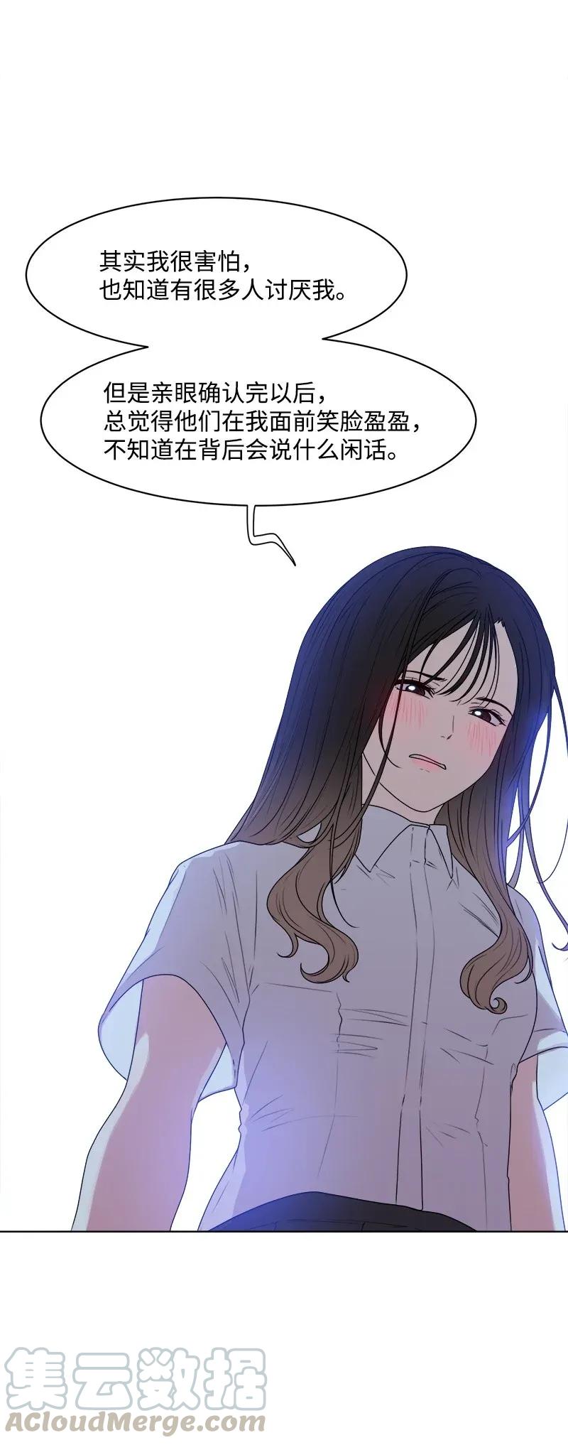 36 小小的约定24