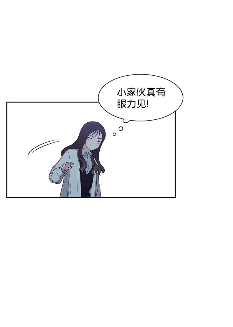 14 暖心的晚餐29