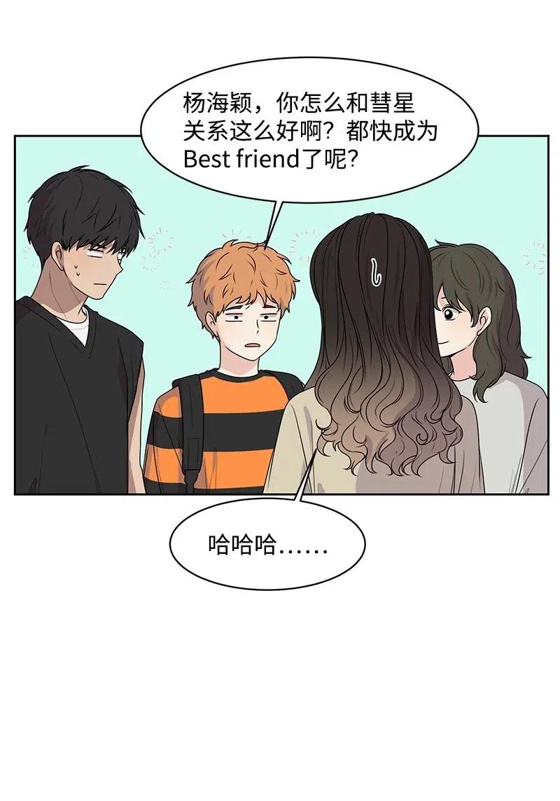 64 让我亲吻你30