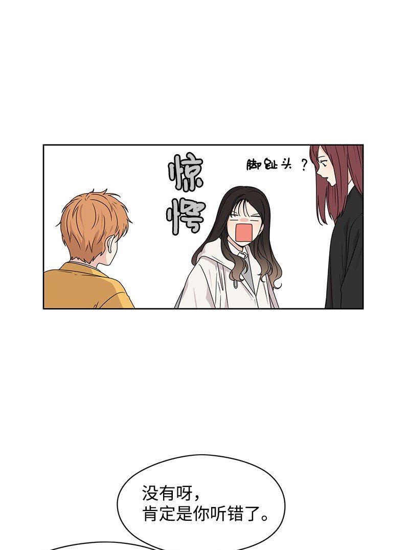 08 解开误会38