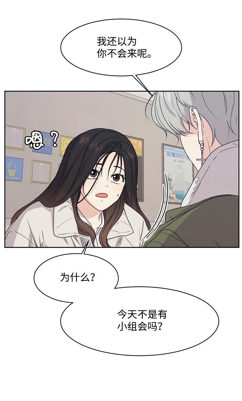 89 最爱我的男孩16