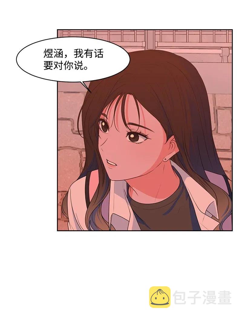57 你不是我的菜32