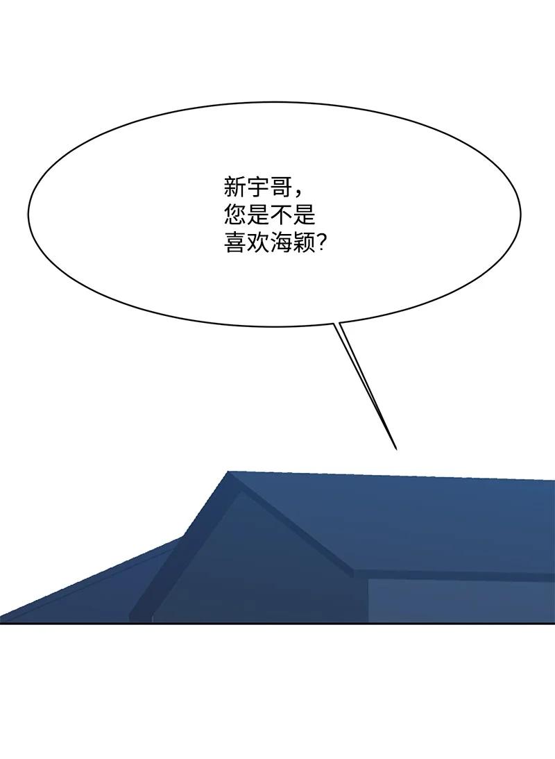 88 冥冥之中的安排22