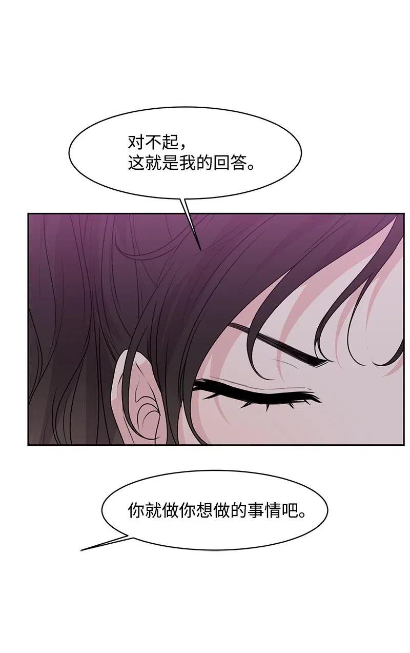 44 我有喜欢的人12