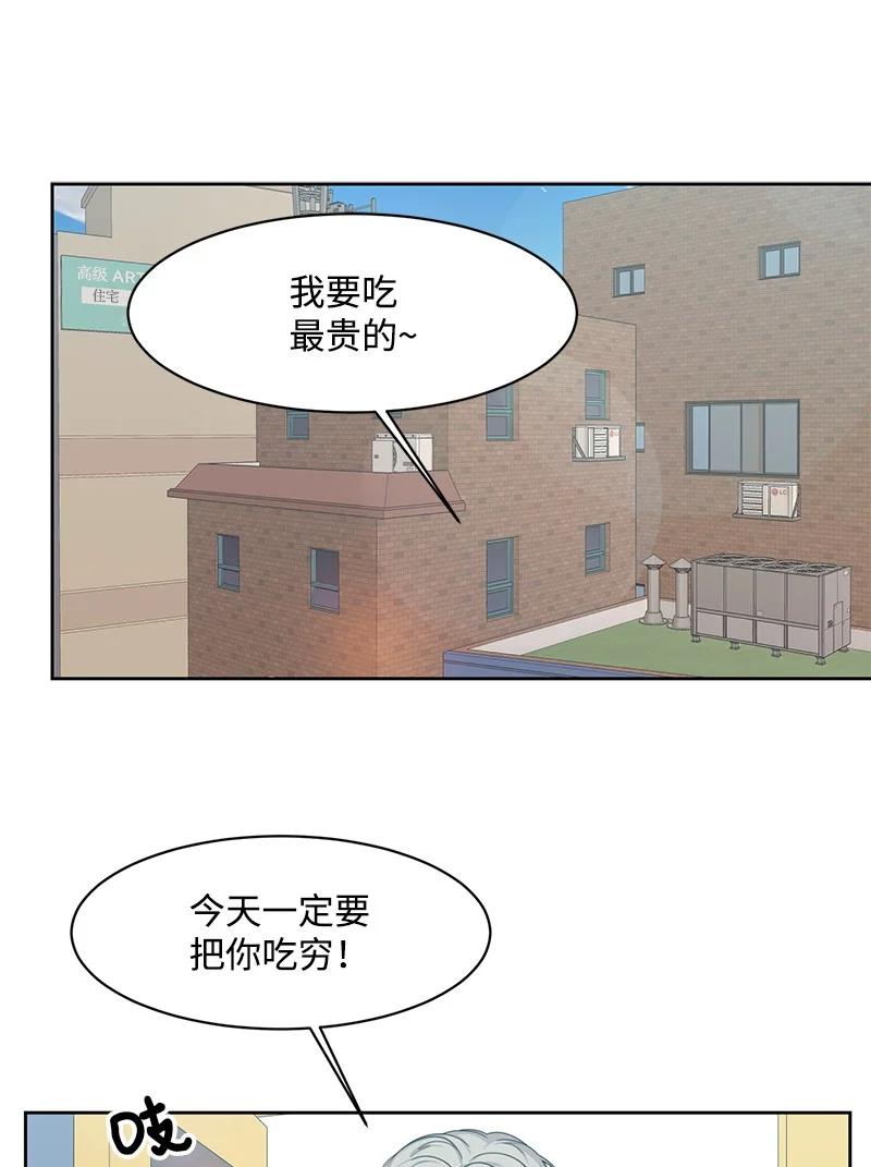 85 暧昧41