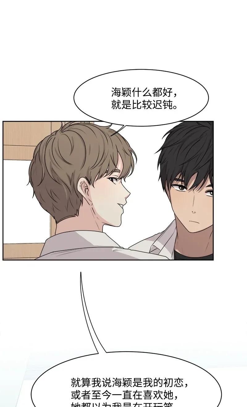 38 期待已久的约会59