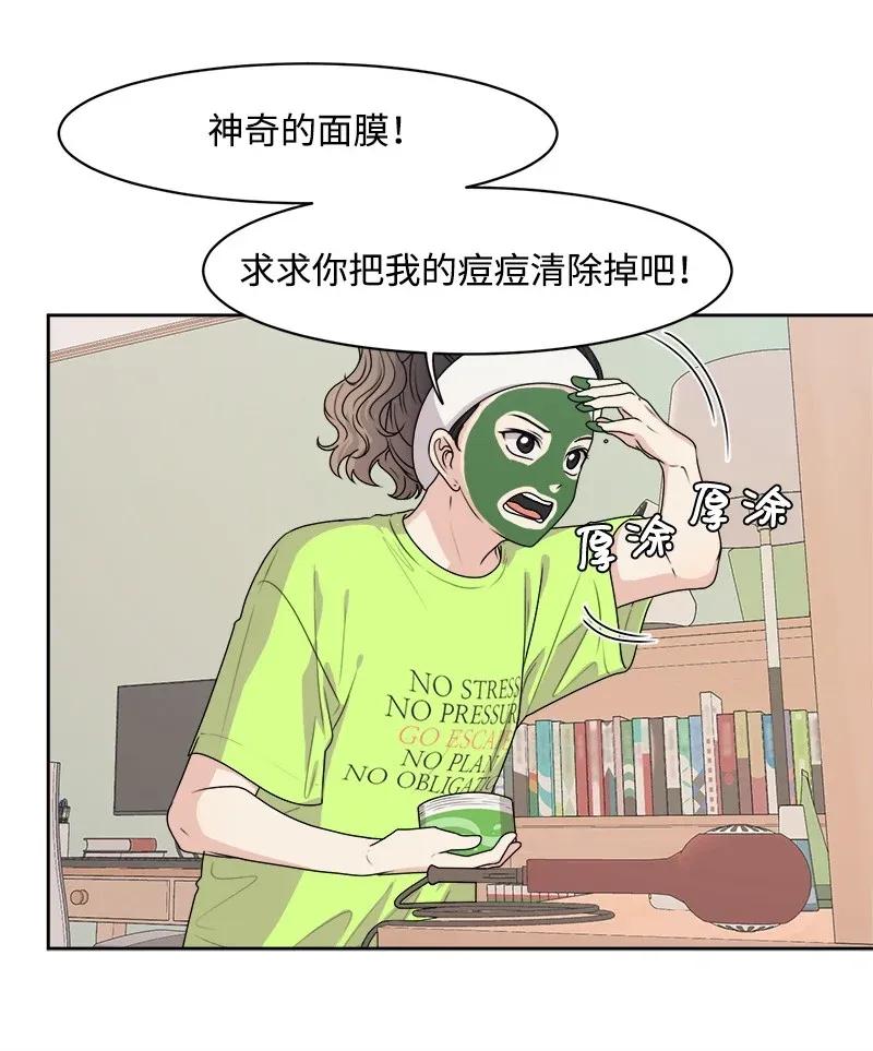 39 公平竞争35