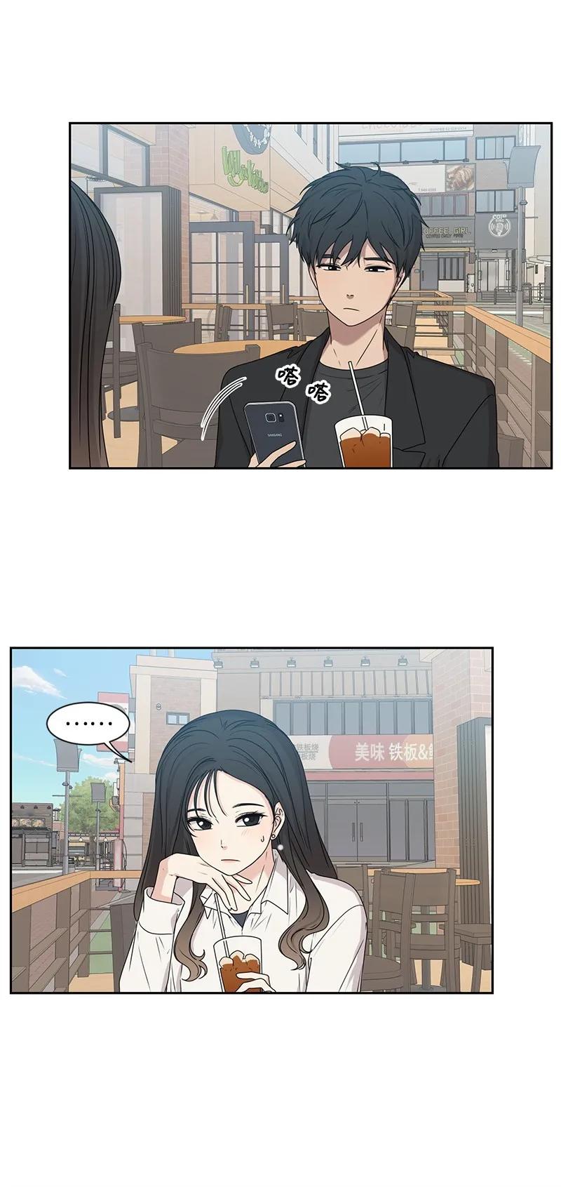 27 误会又怎样？2