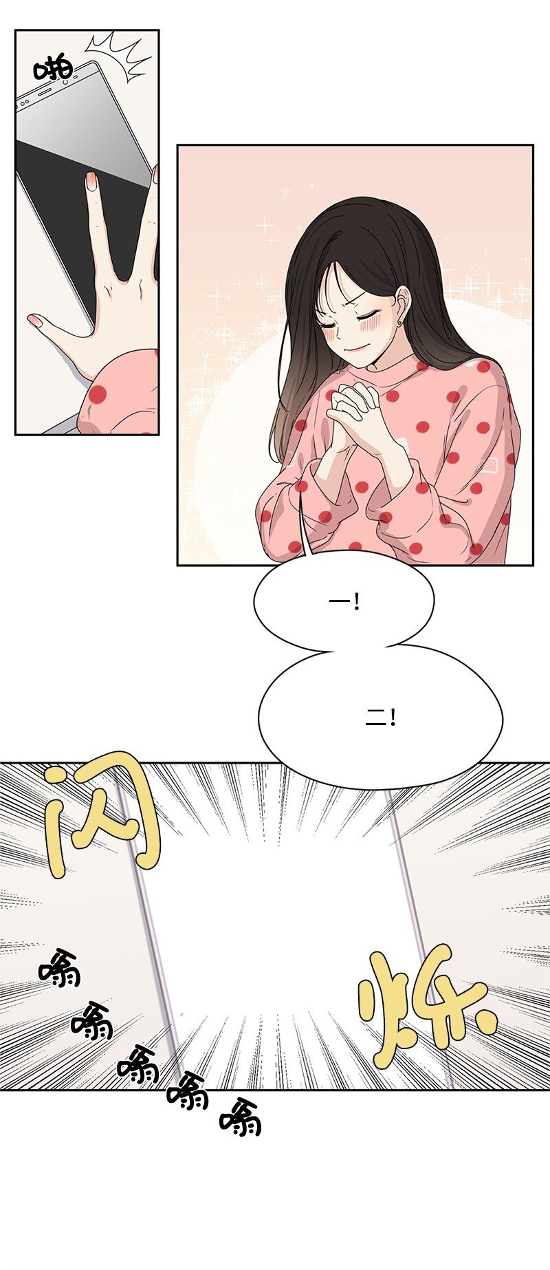 01 这个混球有点帅7