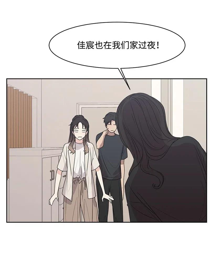 44 我有喜欢的人28