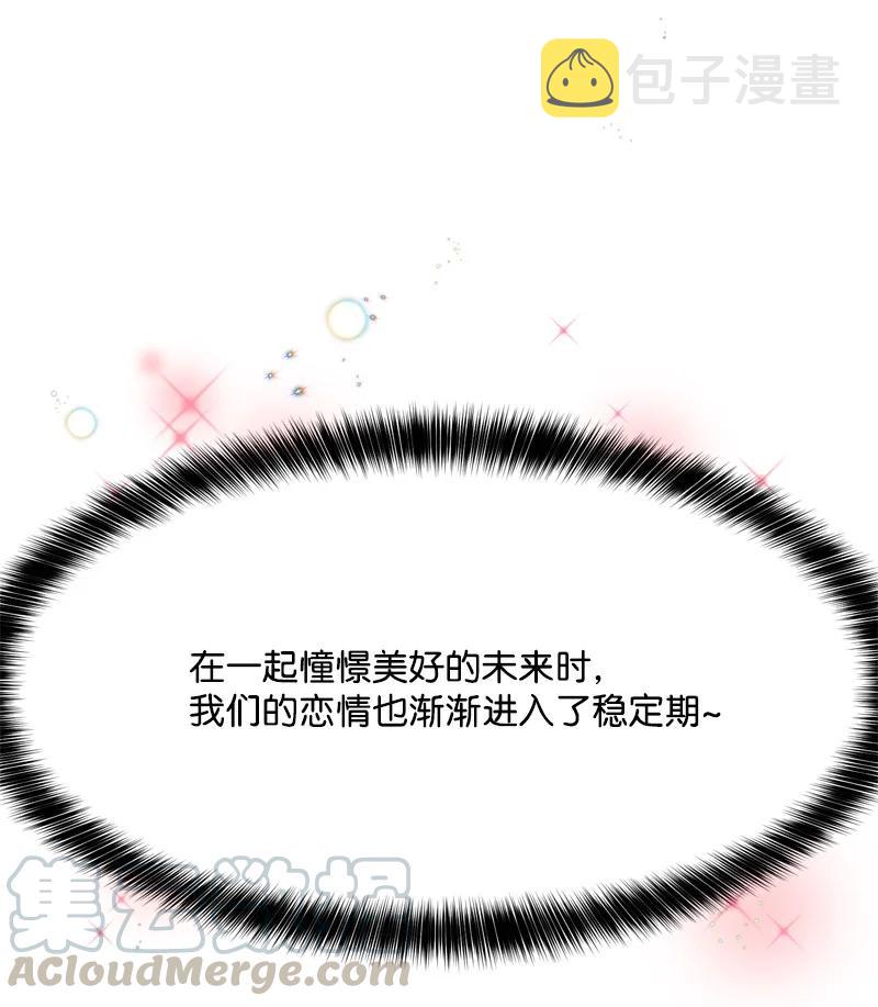 74 巨大的诱惑63