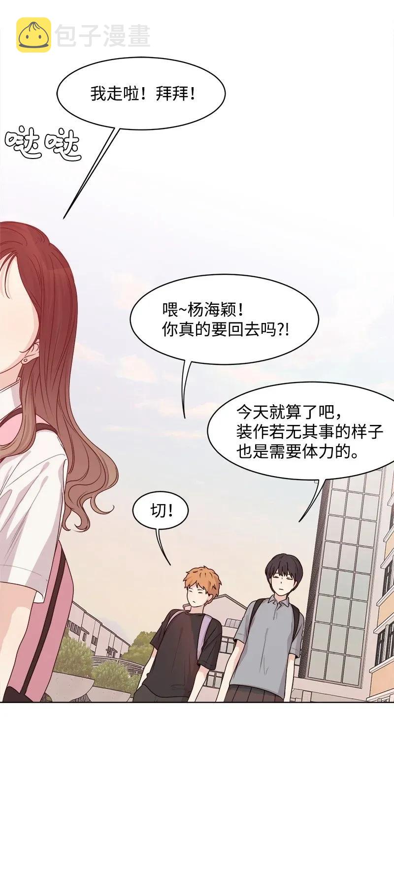 36 小小的约定47