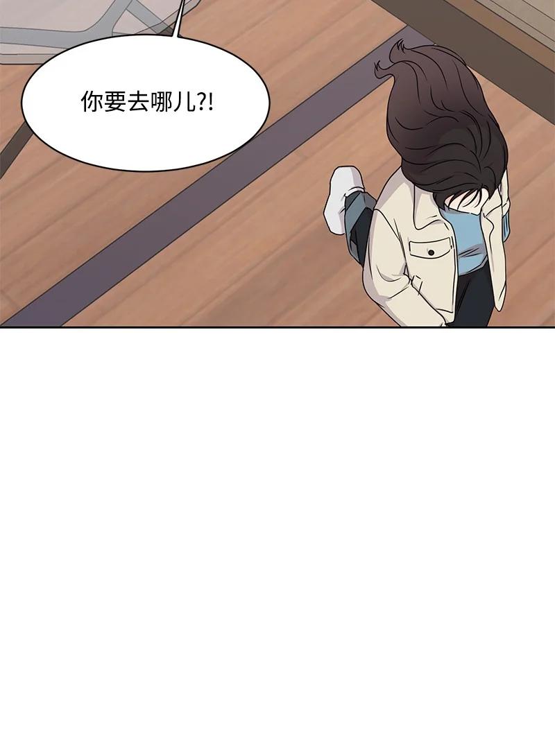 87 告白38