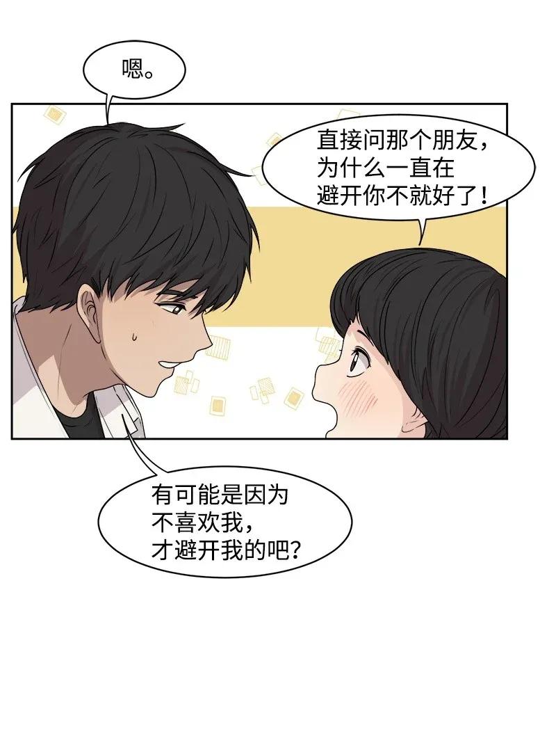 39 公平竞争24